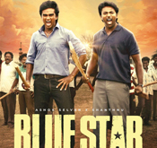 blue-star-tamil-movie-ringtones.jpg