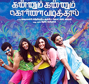 kannum-kannum-kollaiyadithal-tamil-movie-ringtones.jpg