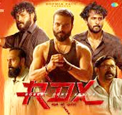rdx-tamil-movie-ringtone.jpg