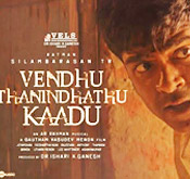 vendhu-thanindhathu-kaadu-tamil-movie-ringtones.jpg