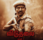 viduthalai-tamil-movie-ringtone.jpg